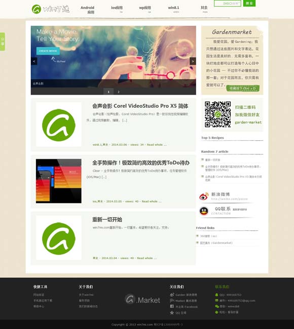 [word文档的格式是什么意思]